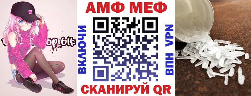 АМФ 97% Ачхой-Мартан
