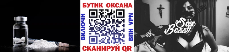 Бутират оксибутират  Купить  Ачхой-Мартан 