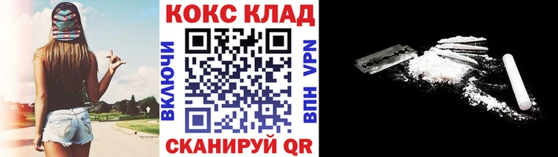 Купить закладки  Ачхой-Мартан  Cocaine 99% 
