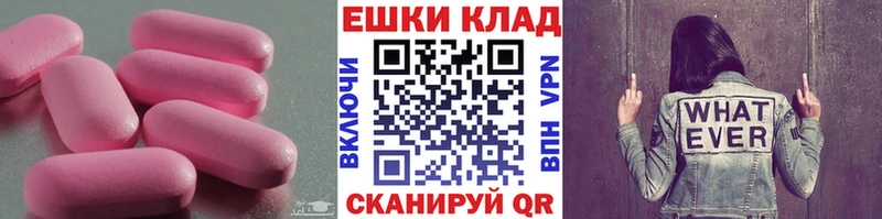 ЭКСТАЗИ бентли  Купить где  Ачхой-Мартан 