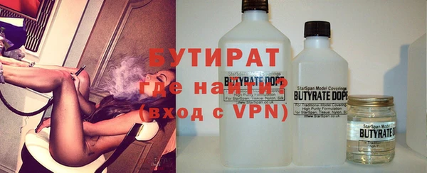 синтетический гашиш Инта