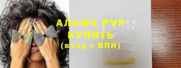 синтетический гашиш Инта