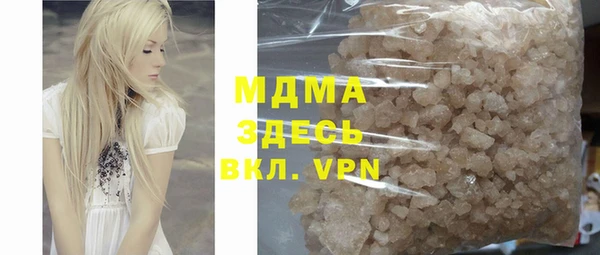 амфетамин Инсар
