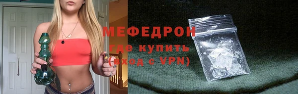 амфетамин Инсар