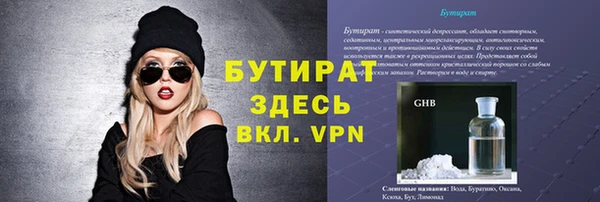 амфетамин Инсар