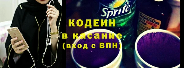 амфетамин Инсар