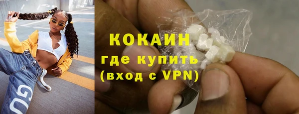 синтетический гашиш Инта