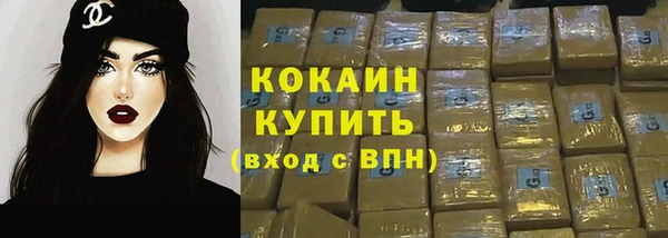 синтетический гашиш Инта
