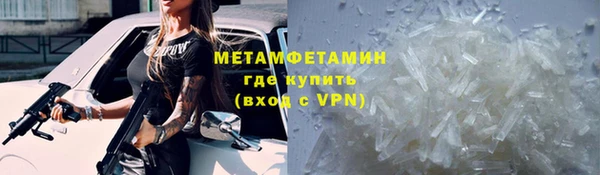 амфетамин Инсар
