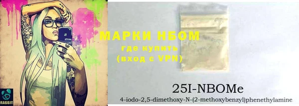 амфетамин Инсар