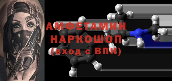 амфетамин Инсар