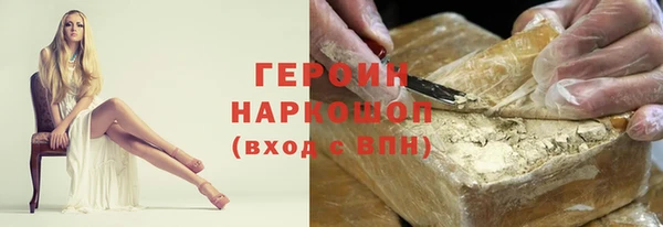 амфетамин Инсар