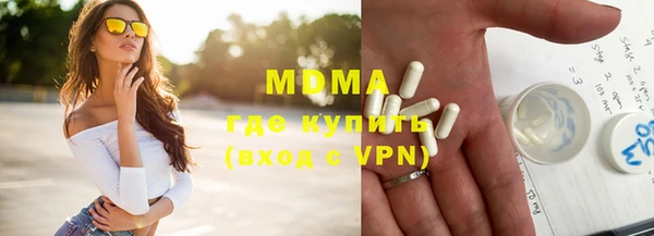 синтетический гашиш Инта