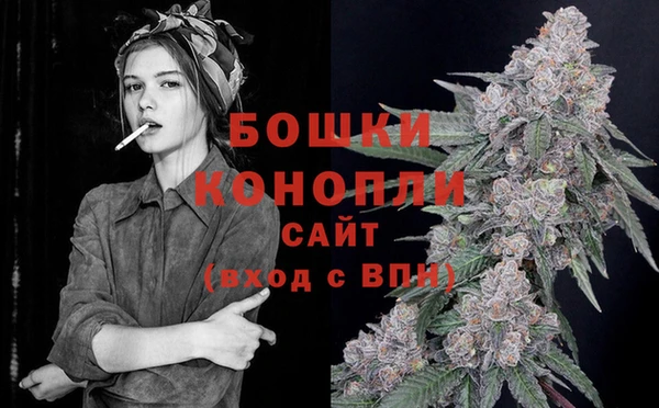 амфетамин Инсар