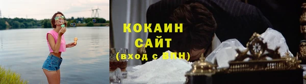 синтетический гашиш Инта