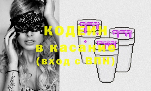 синтетический гашиш Инта
