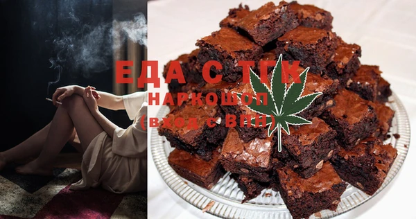 синтетический гашиш Инта