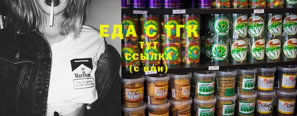 амфетамин Инсар