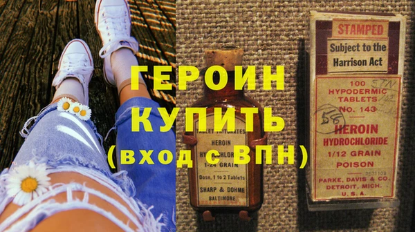 синтетический гашиш Инта
