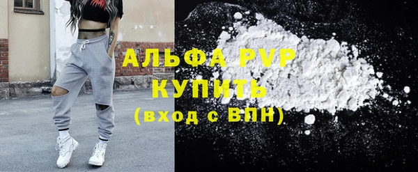 синтетический гашиш Инта