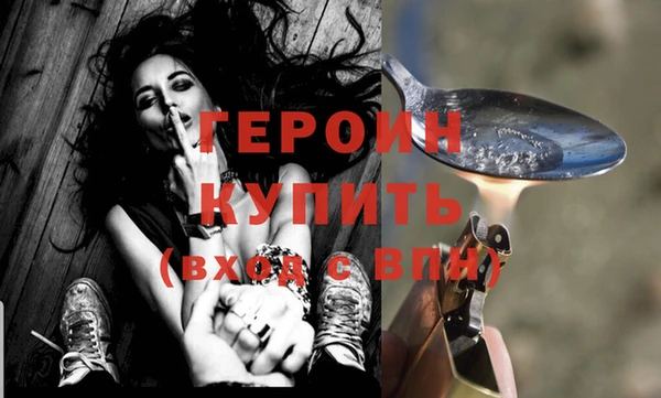 амфетамин Инсар