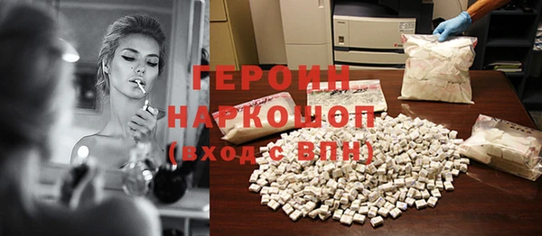 амфетамин Инсар