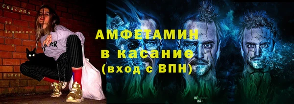 амфетамин Инсар