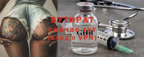 амфетамин Инсар