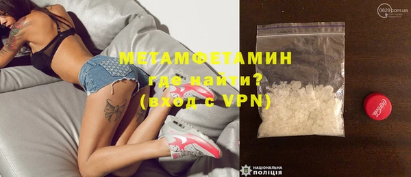 синтетический гашиш Инта