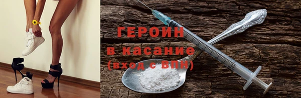 амфетамин Инсар