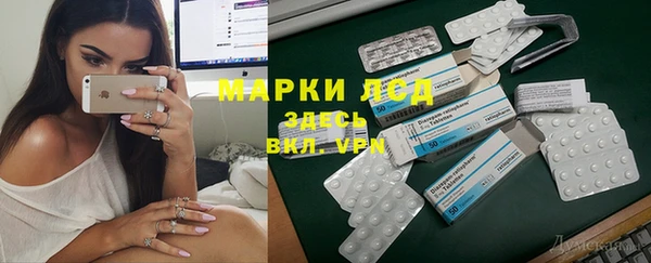 синтетический гашиш Инта