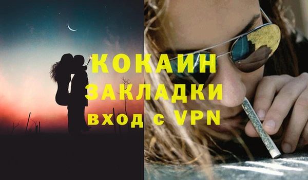 амфетамин Инсар