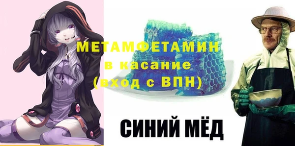 синтетический гашиш Инта