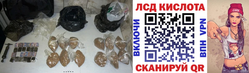 ЛСД экстази кислота  Купить где  Ачхой-Мартан 