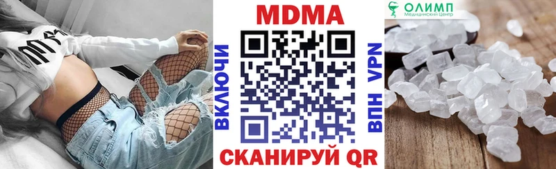 Купить где  Ачхой-Мартан  MDMA crystal 