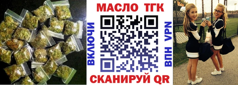 Дистиллят ТГК THC oil  Купить где  Ачхой-Мартан 