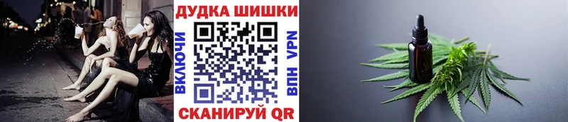 Купить закладки Ачхой-Мартан Бошки марихуана THC 21%